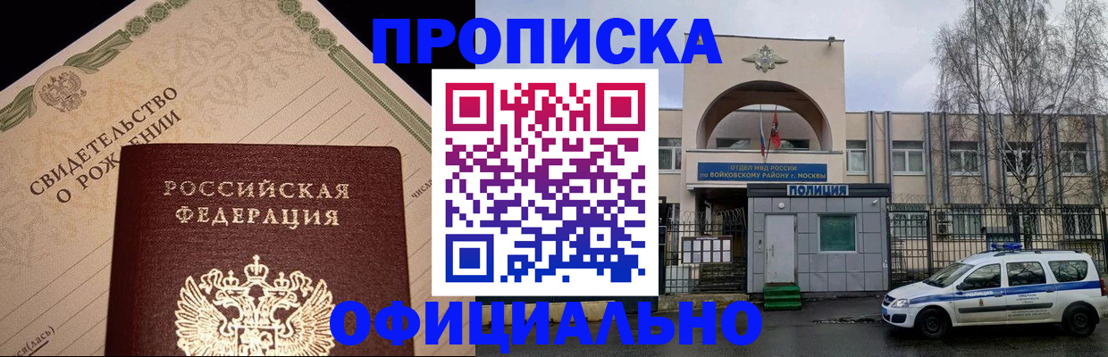 временная регистрация гарантия в Рязанской области