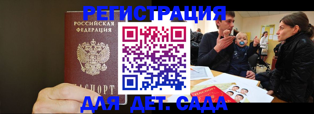 временная регистрация в Рязанской области