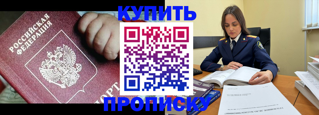 прописка поиск в Рязанской области